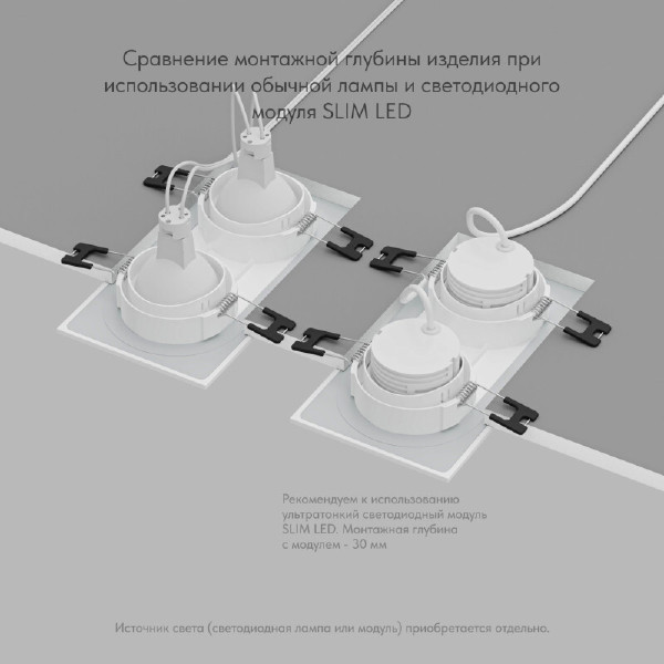 Встраиваемый светильник Port DK3112-WH