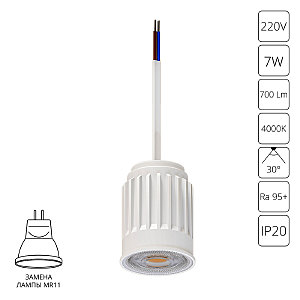 Светодиодный модуль Ore A22370-4K