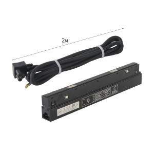 Комплектующие для трек-систем CLT 0.113 CLT 0.203 08 BL