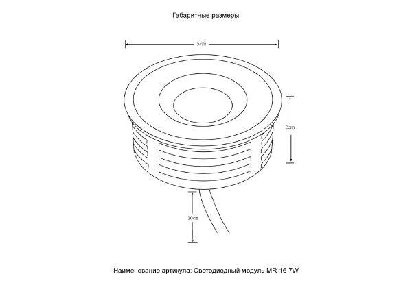 Светодиодный модуль Clt 090m CLT 090M 7W 3000K WH
