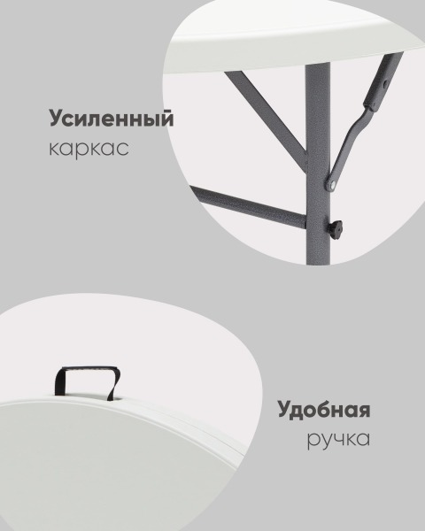 Стол складной Кейт YZ150