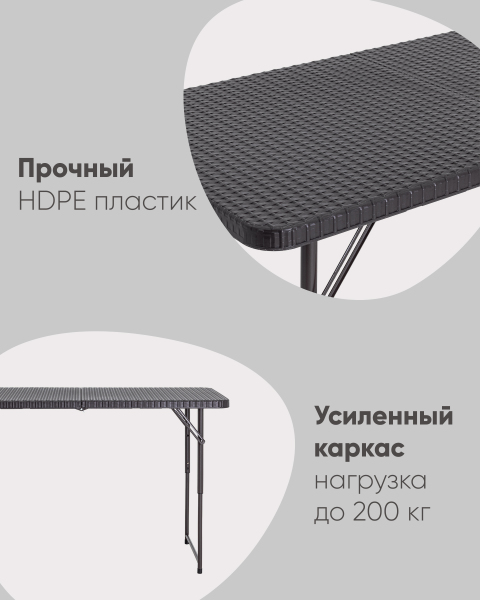 Стол складной Кейт TZ122