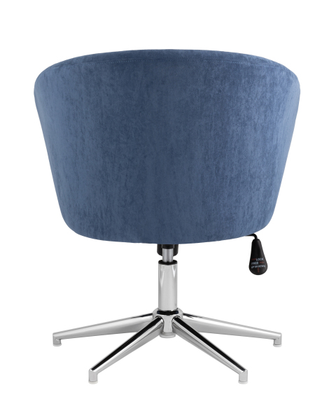 Стул вращающийся Харис УТ000036056