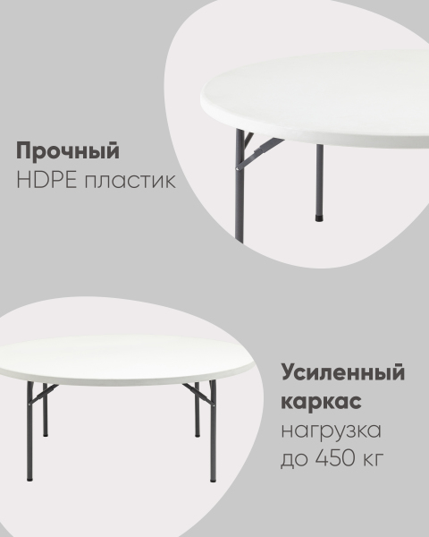 Стол складной Кейт Y180