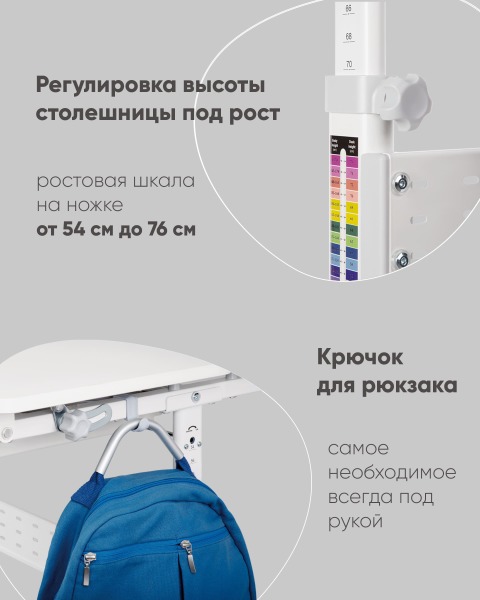 Стол письменный Lumi УТ000036840