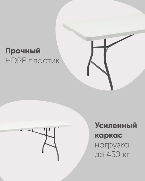 Стол складной Кейт Z242S