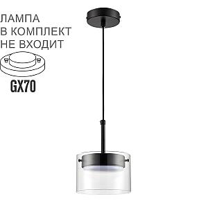 Светильник подвесной Natalina 8232/1Y
