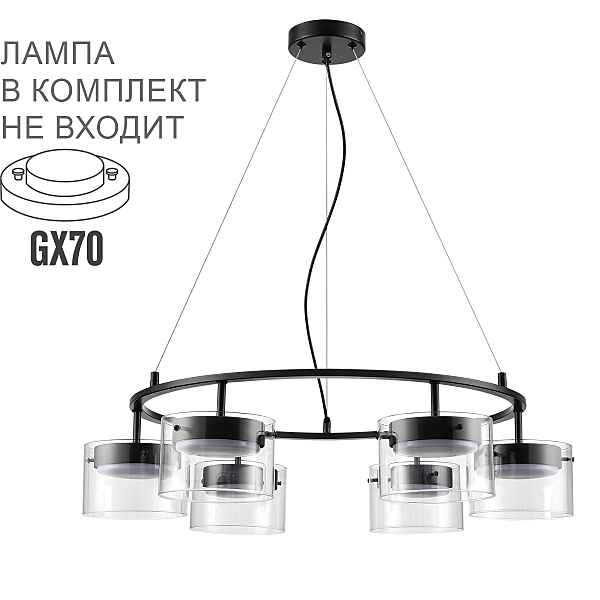 Подвесная люстра Natalina 8232/6Y