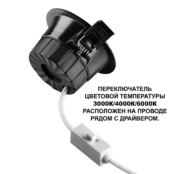 Встраиваемый светильник Clara 359552