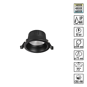 Встраиваемый светильник Clara 359552