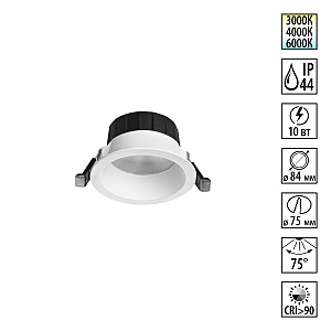 Встраиваемый светильник Clara 359553