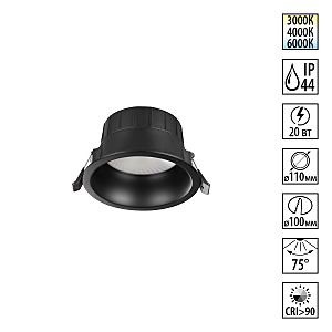 Встраиваемый светильник Clara 359554