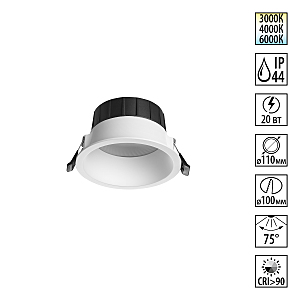 Встраиваемый светильник Clara 359555