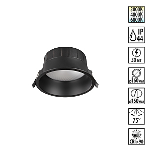 Встраиваемый светильник Clara 359556