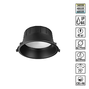 Встраиваемый светильник Clara 359558