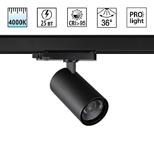 Трековый светильник Helix 359568