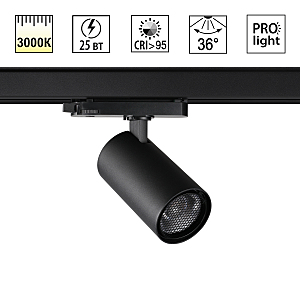 Трековый светильник Helix 359570