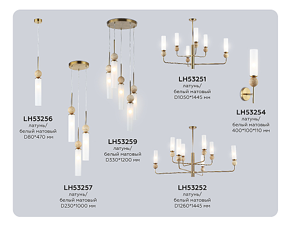 Светильник подвесной Modern LH53256