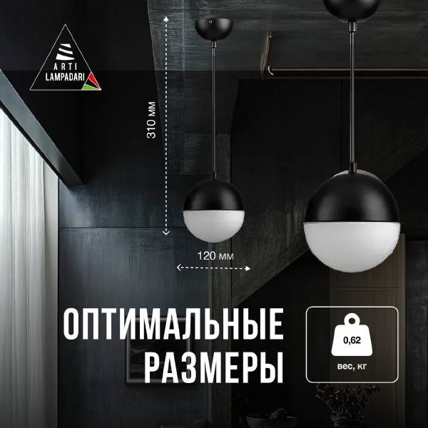 Светильник подвесной Violino Violino E 1.3.P1 BW