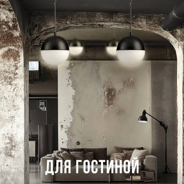 Светильник подвесной Violino Violino E 1.3.P1 BW