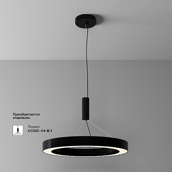 Светильник потолочный Lua C093CL-45W3K-B