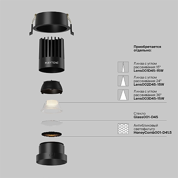 Встраиваемый светильник Dip DL117-15W-3K-B