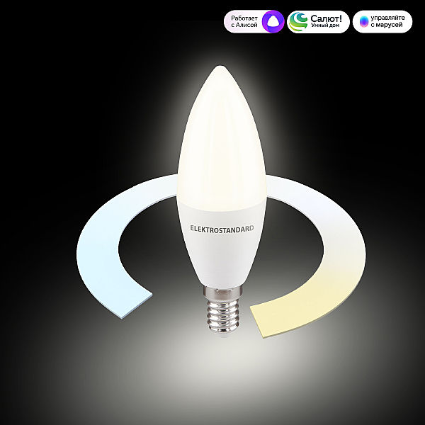 Светодиодная лампа Умная лампа Свеча Умная лампа Свеча LED C37 Е14 7W 3300К-6500К CCT+DIM (BLE2779)