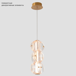 Светильник подвесной Rich RICH SP12W LED