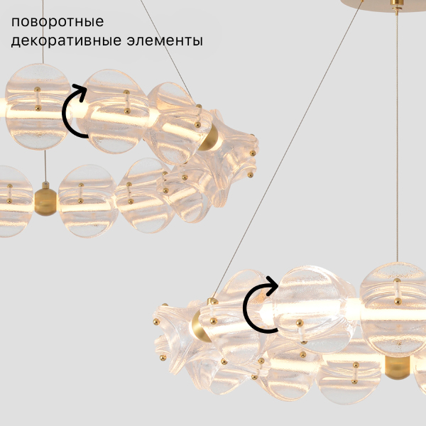 Подвесная люстра Rich RICH SP38W LED
