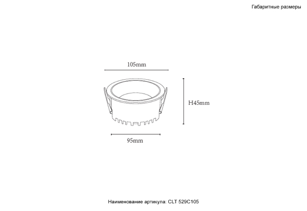 Встраиваемый светильник Clt 529 CLT 529C105 WH 4000K