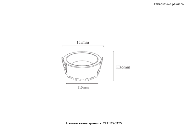 Встраиваемый светильник Clt 529 CLT 529C135 WH 4000K