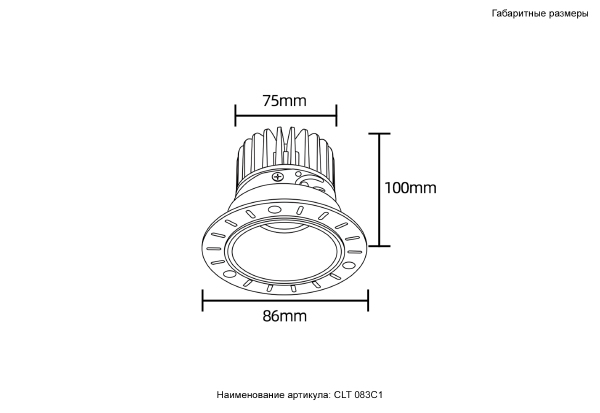 Встраиваемый светильник Clt 083 CLT 083C1 WH 4000K