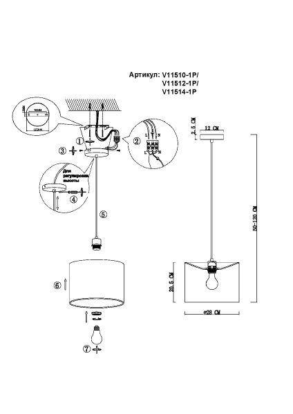 Светильник подвесной Gingko V11510-1P