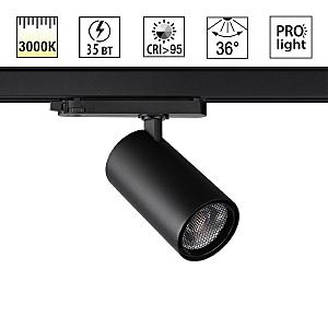 Трековый светильник Helix 359578