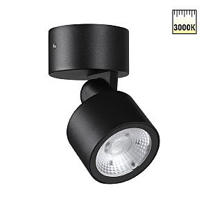 Уличный настенный светильник Focus 359586