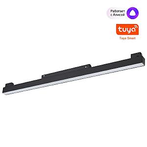 Трековый светильник Flum 359631