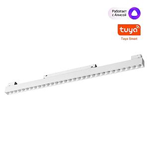 Трековый светильник Flum 359636
