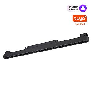 Трековый светильник Flum 359637