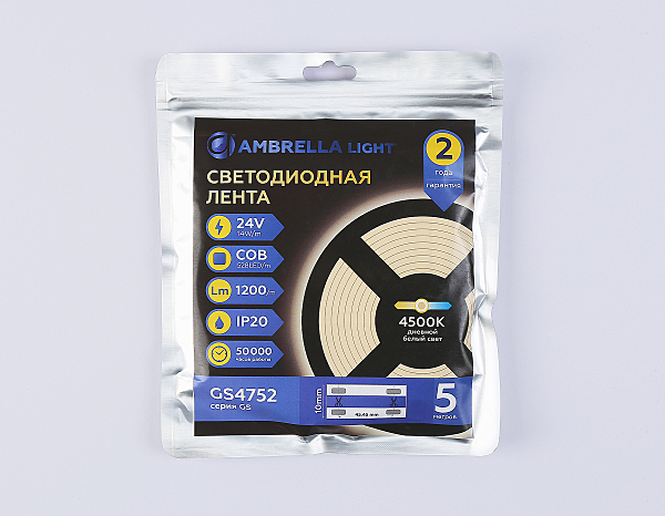 Светодиодная лента LED Strip 24V GS4752