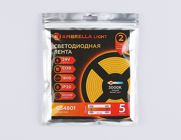 Светодиодная лента LED Strip 24V GS4801