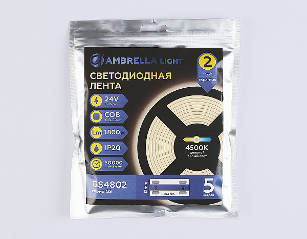 Светодиодная лента LED Strip 24V GS4802