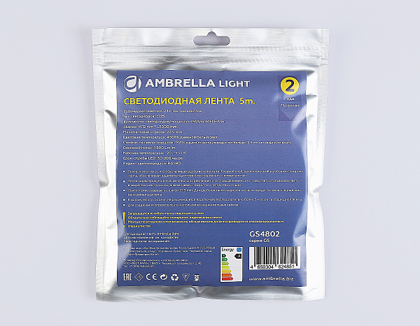 Светодиодная лента LED Strip 24V GS4802