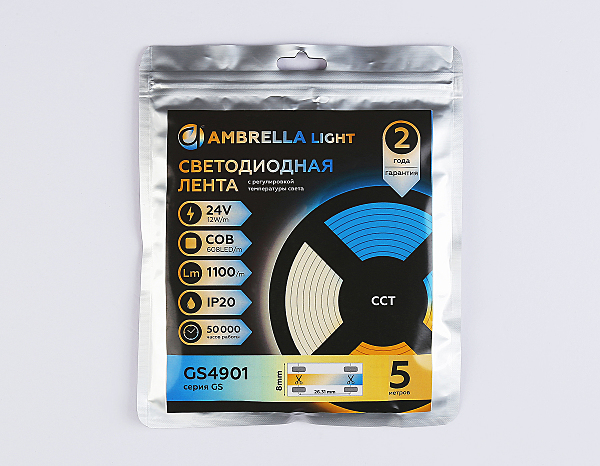Светодиодная лента LED Strip 24V GS4901