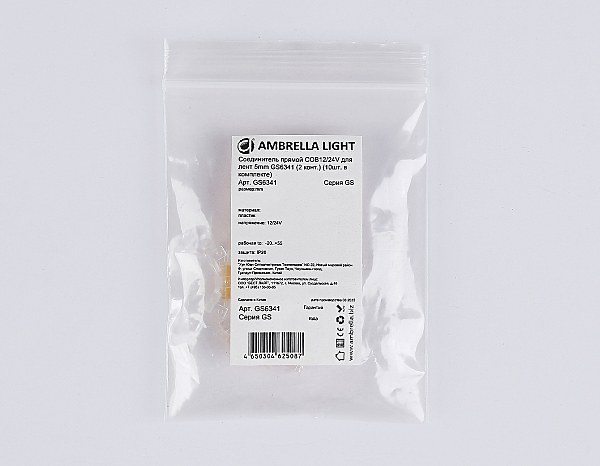 Коннектор LED Strip 24V GS6341
