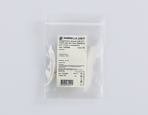 Коннектор LED Strip 24V GS6366