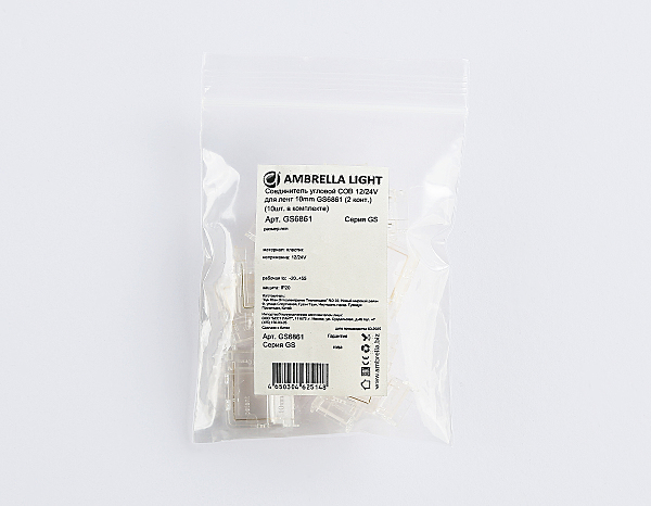 Коннектор LED Strip 24V GS6861