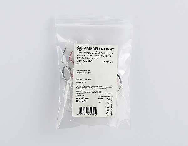 Коннектор LED Strip 24V GS6871