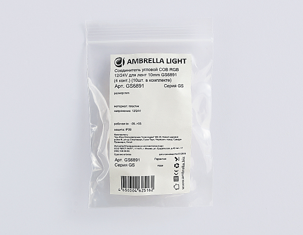 Коннектор LED Strip 24V GS6891