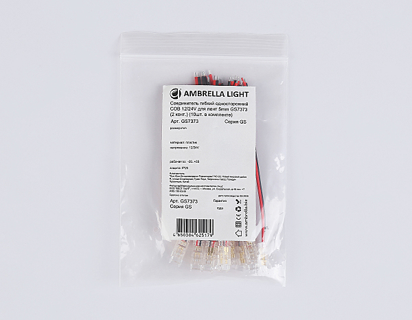 Коннектор LED Strip 24V GS7373