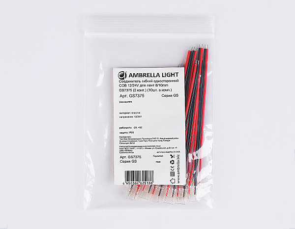 Коннектор LED Strip 24V GS7375